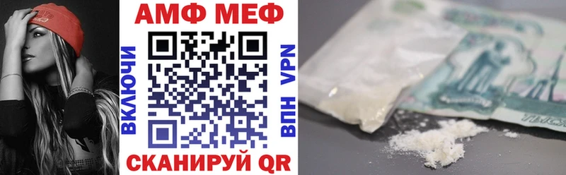 Amphetamine 97%  Купить где  Закаменск 