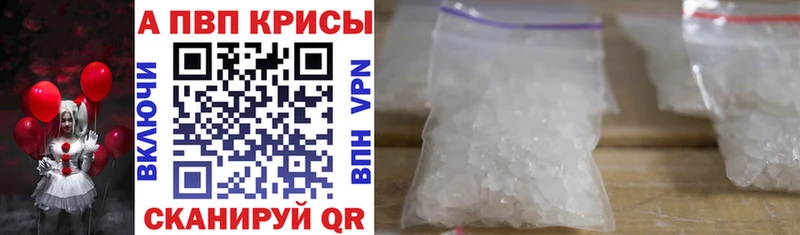Купить закладки  Закаменск  Alpha PVP мука 