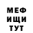 ЭКСТАЗИ круглые Seann McRae