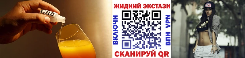 Купить закладки  Закаменск  БУТИРАТ бутик 