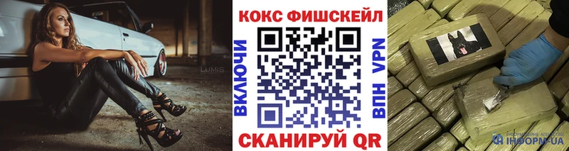 COCAIN Эквадор Закаменск