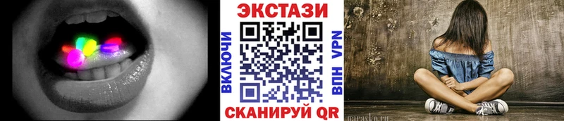 Купить  Закаменск  Экстази louis Vuitton 