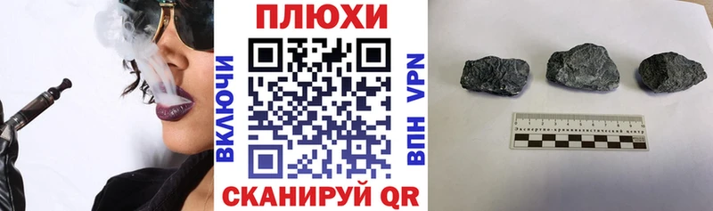 ГАШИШ хэш Купить Закаменск