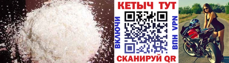 Купить закладки Закаменск Кетамин ketamine