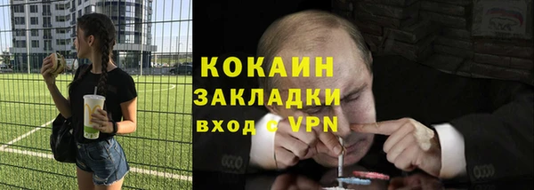 кокс Бронницы