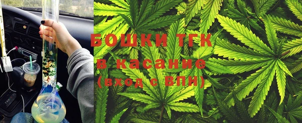 мескалин Бугульма
