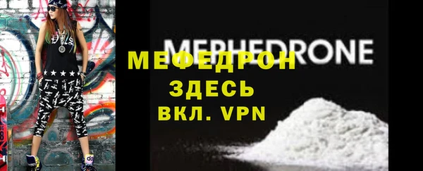 мескалин Бугульма