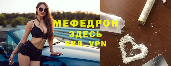 марки lsd Бородино