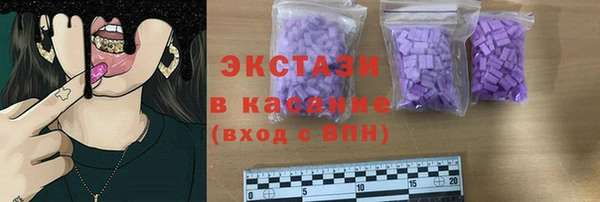 марки lsd Бородино