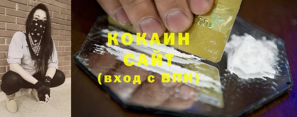 мескалин Бугульма
