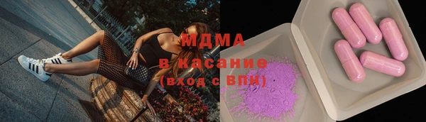 мескалин Бугульма