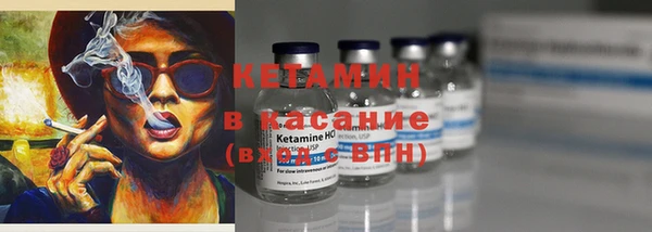 мескалин Бугульма