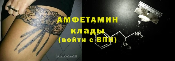 марки lsd Бородино