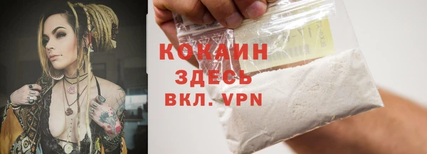 мескалин Бугульма