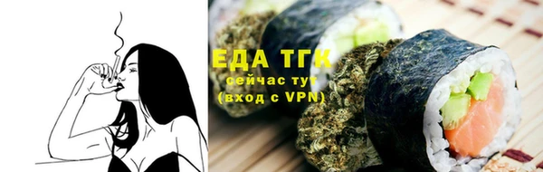 марки lsd Бородино