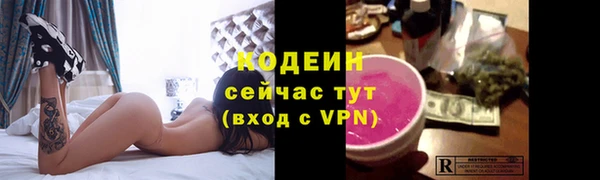 марки lsd Бородино