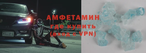 кокс Бронницы
