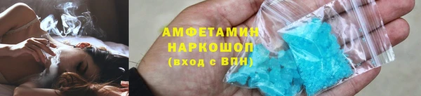 марки lsd Бородино