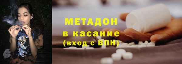 мескалин Бугульма