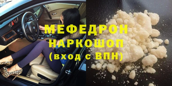 кокс Бронницы