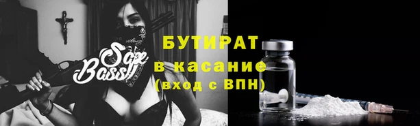 мескалин Бугульма