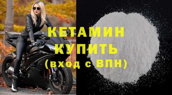 мескалин Бугульма