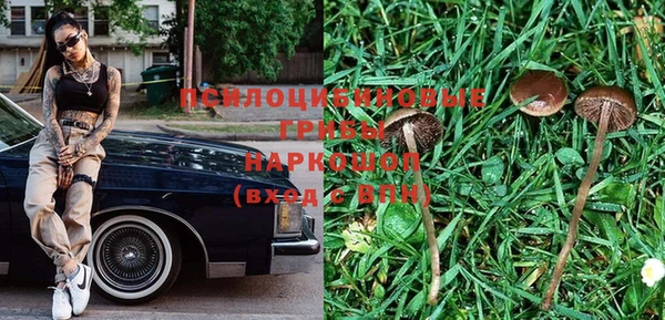 кокс Бронницы