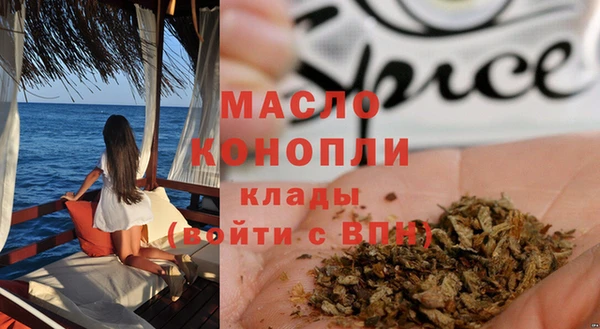 марки lsd Бородино