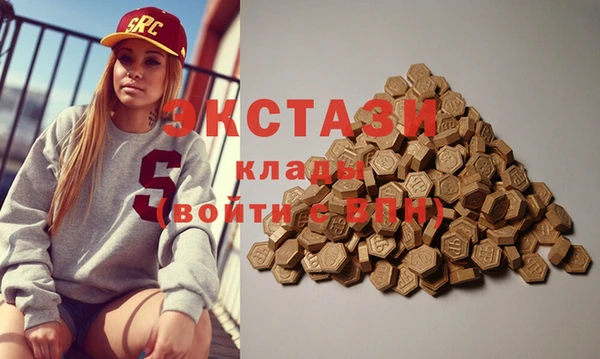 мескалин Бугульма