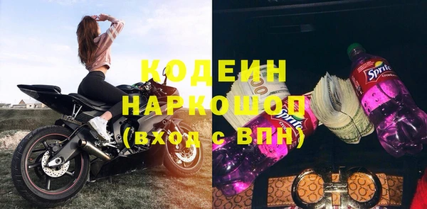 марки lsd Бородино