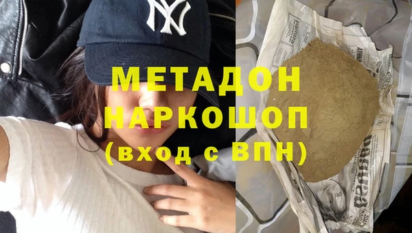 кокс Бронницы