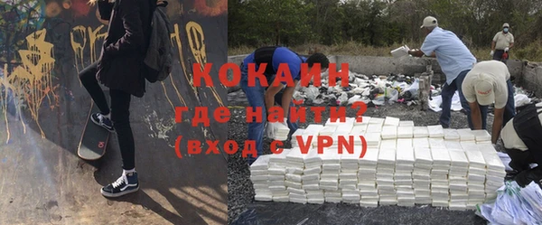 кокс Бронницы