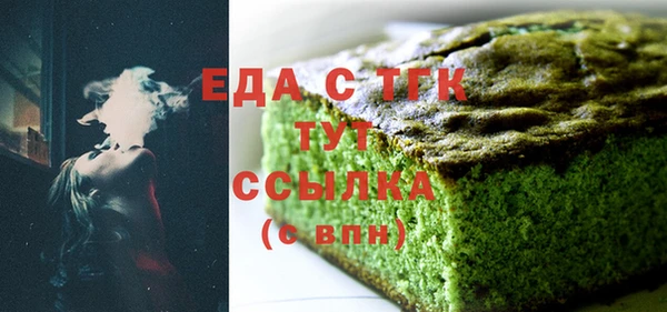 мескалин Бугульма