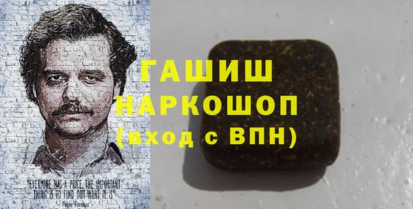 марки lsd Бородино