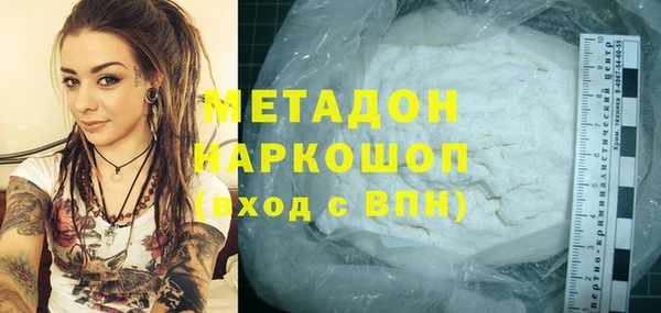марки lsd Бородино