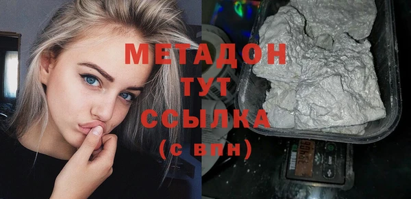 кокс Бронницы