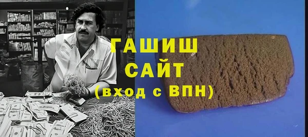 мескалин Бугульма