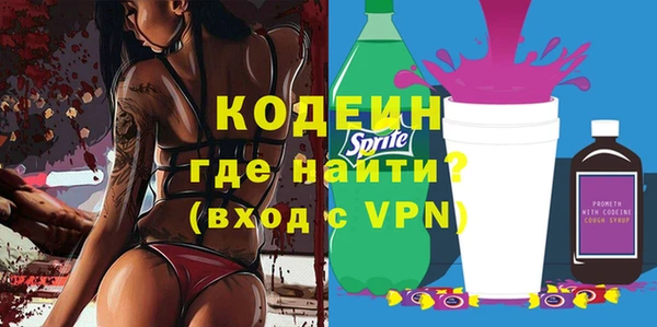 марки lsd Бородино