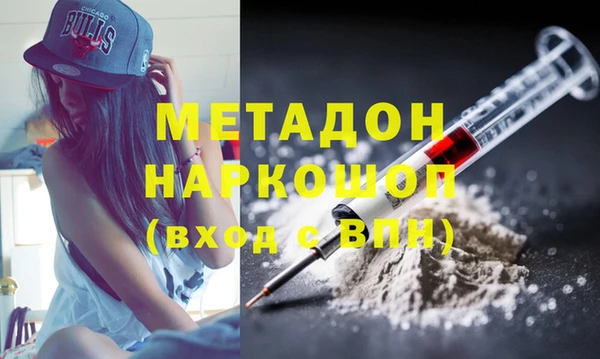 кокс Бронницы