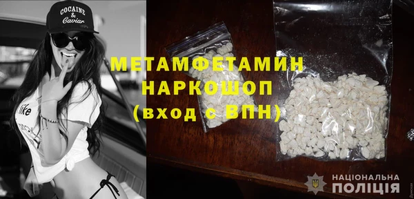 кокс Бронницы