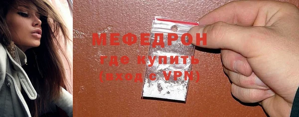 кокс Бронницы
