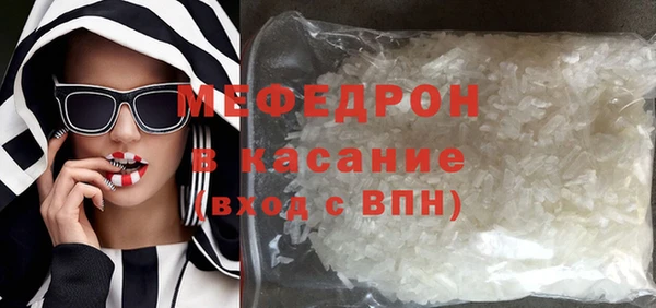 марки lsd Бородино