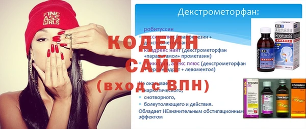 мескалин Бугульма