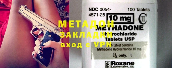 марки lsd Бородино