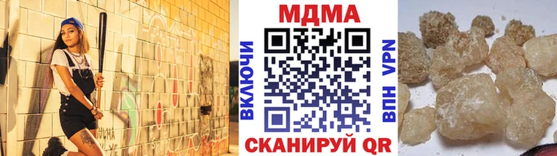 MDMA crystal  Купить где  Закаменск 
