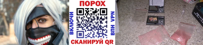 Купить Закаменск МЕТАМФЕТАМИН пудра