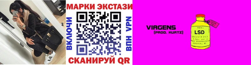 Наркотические марки 1,8мг  Купить закладки  Закаменск 