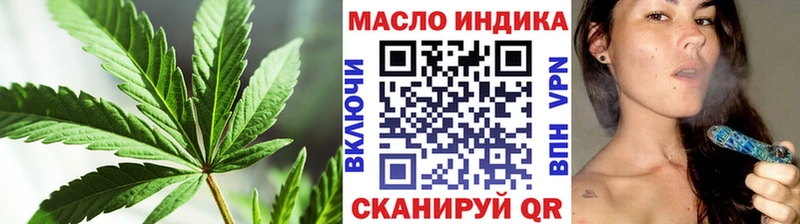 Купить где  Закаменск  Дистиллят ТГК вейп с тгк 