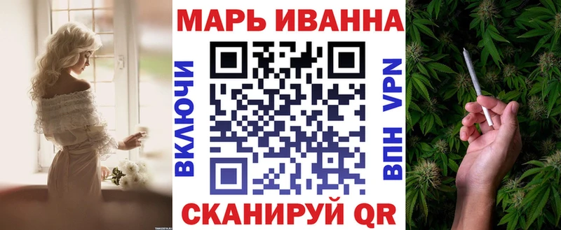 МАРИХУАНА Bruce Banner  Купить где  Закаменск 